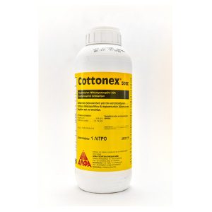 Ζιζανιοκτόνο Cottonex 50 SC