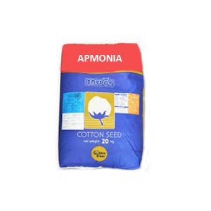 Ποικιλία Βαμβακιού Armonia